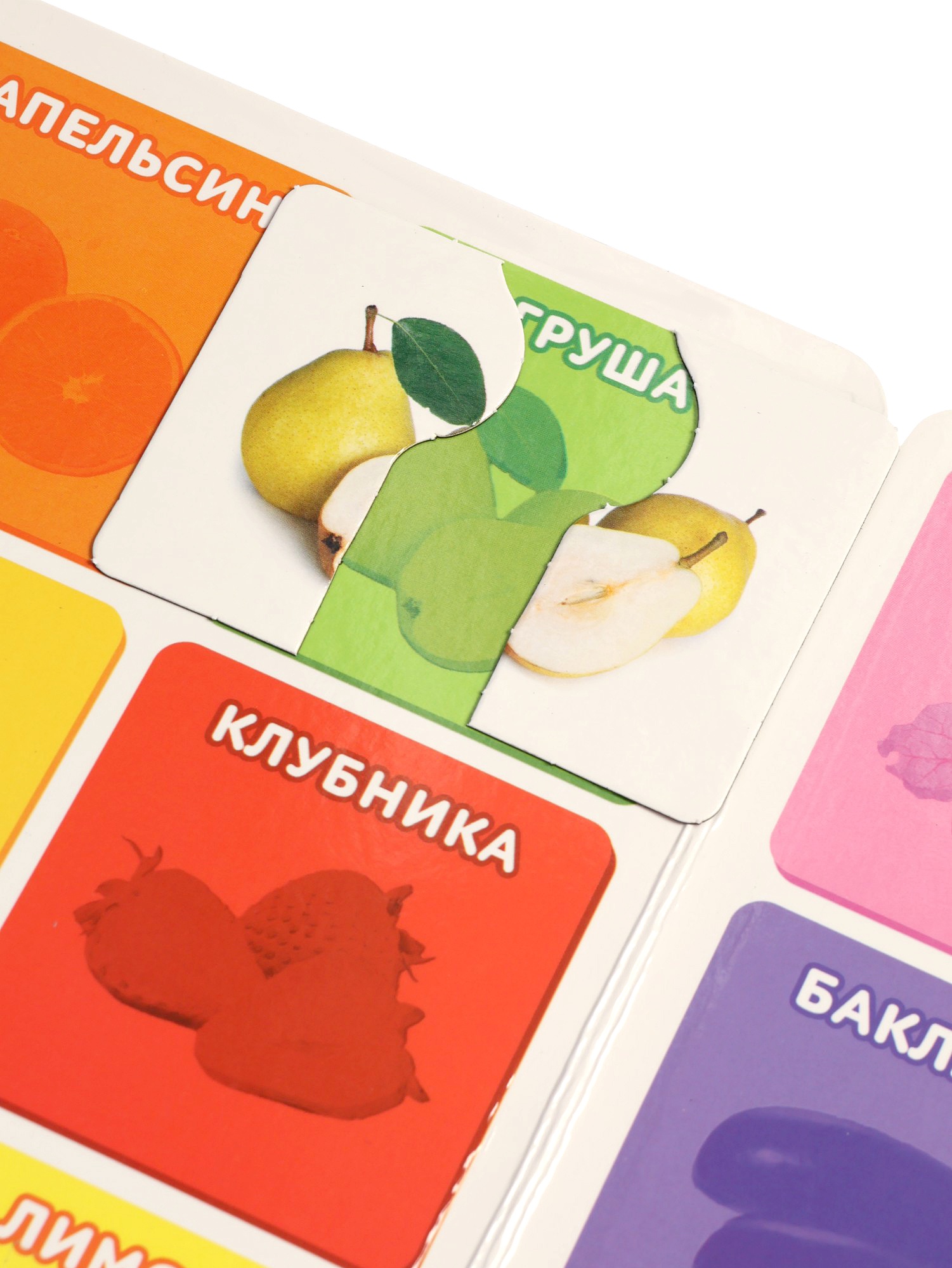 Пазл Puzzle Time - фото 7