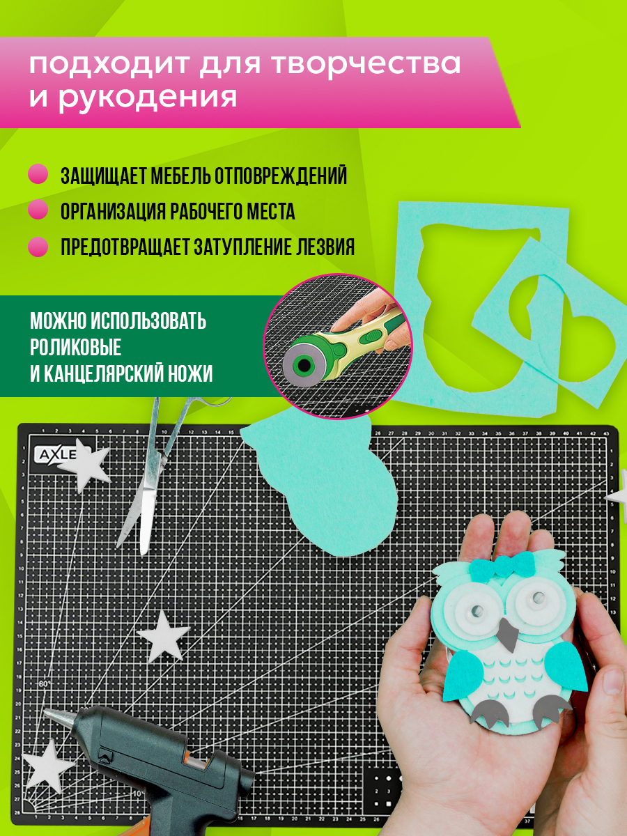 Коврик для лепки AXLER - фото 3