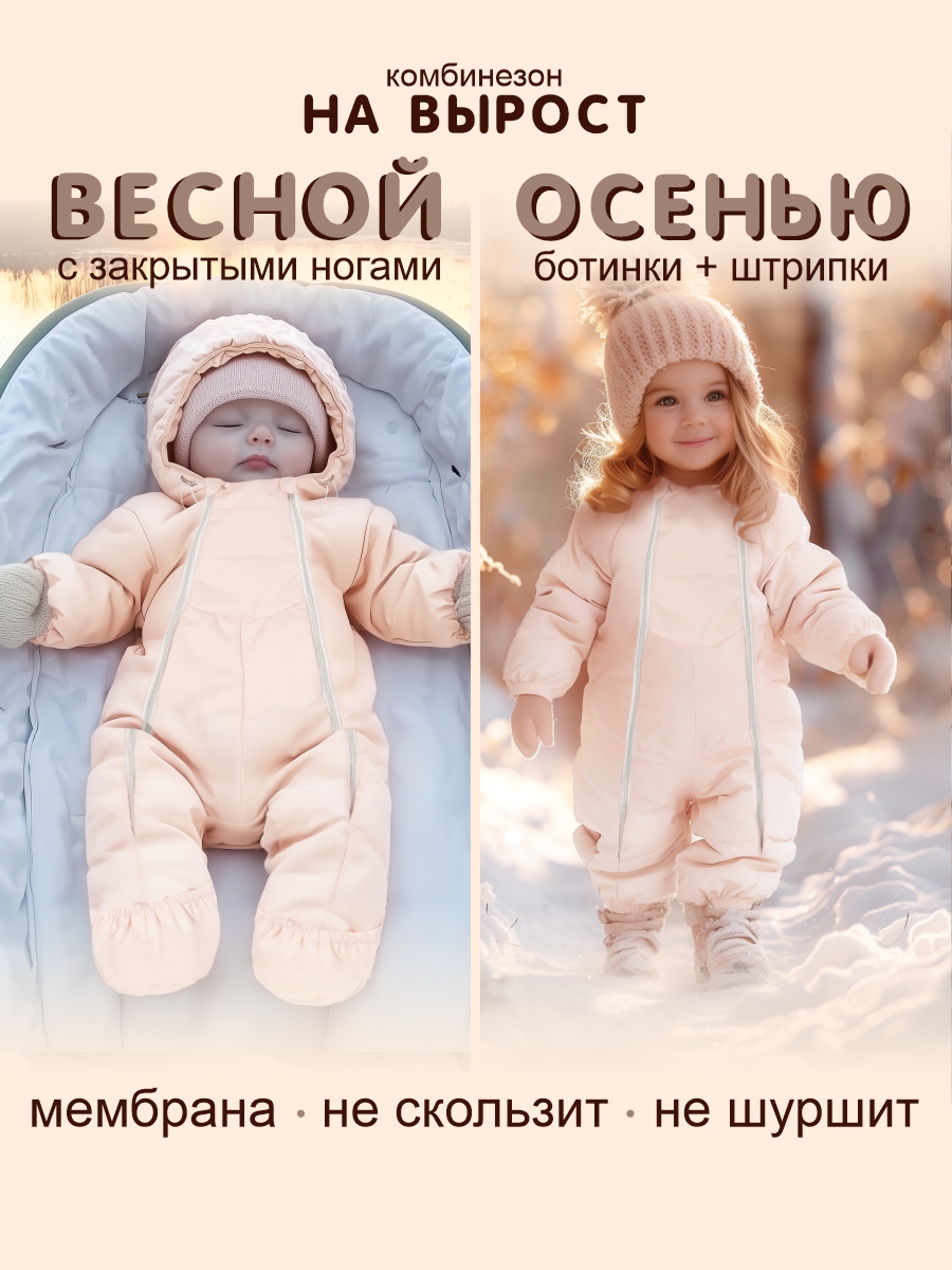 Комбинезон СОННЫЙ ГНОМИК 2315/2 - фото 3