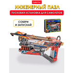 Конструктор CubicFun Установка запуска самолета 3D
