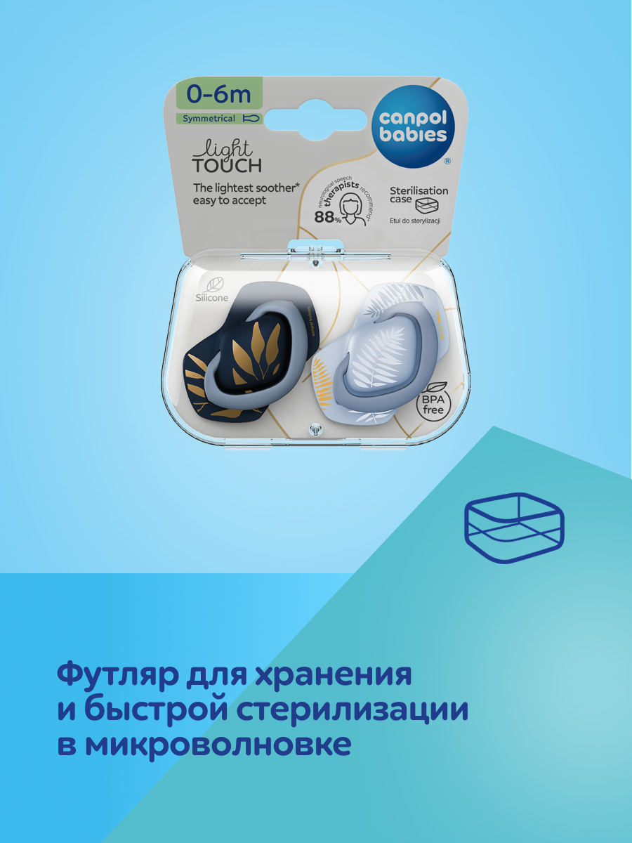 Пустышка Canpol Babies силикон анатомическая от 0 мес. 2 шт. - фото 4