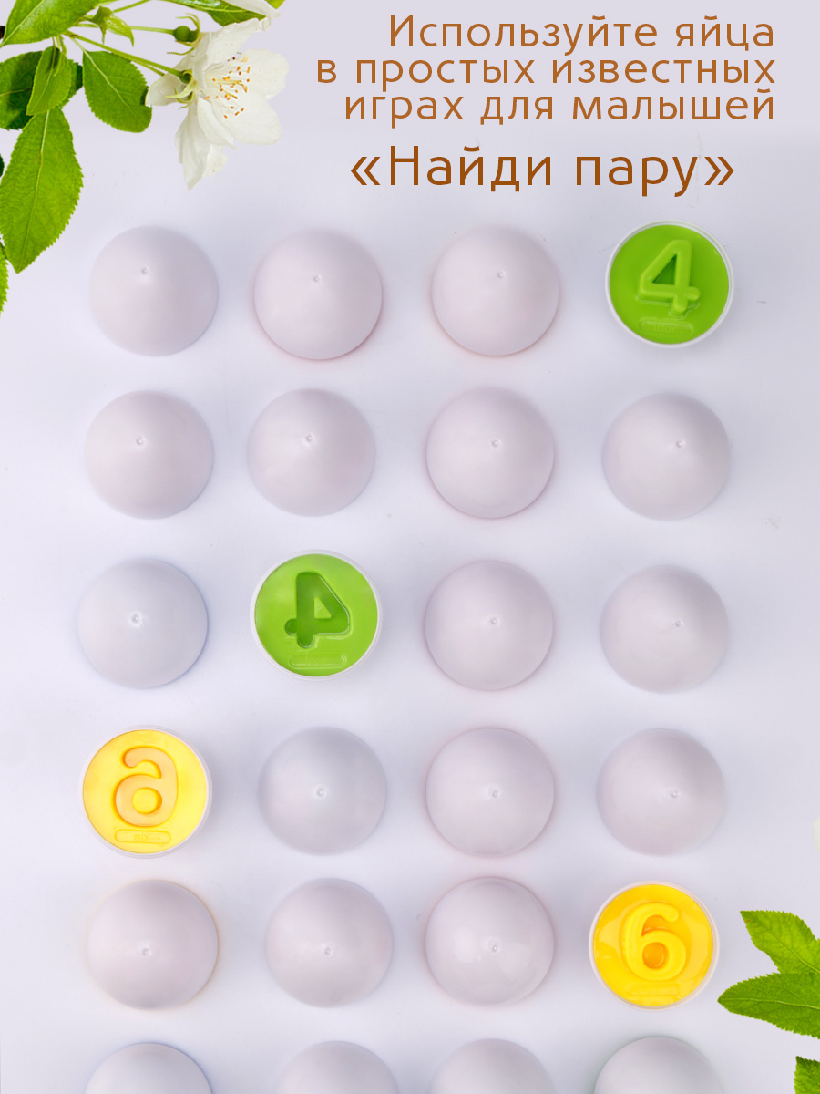Игрушка TIPTOPOLIS сортер цифры в курице - фото 5