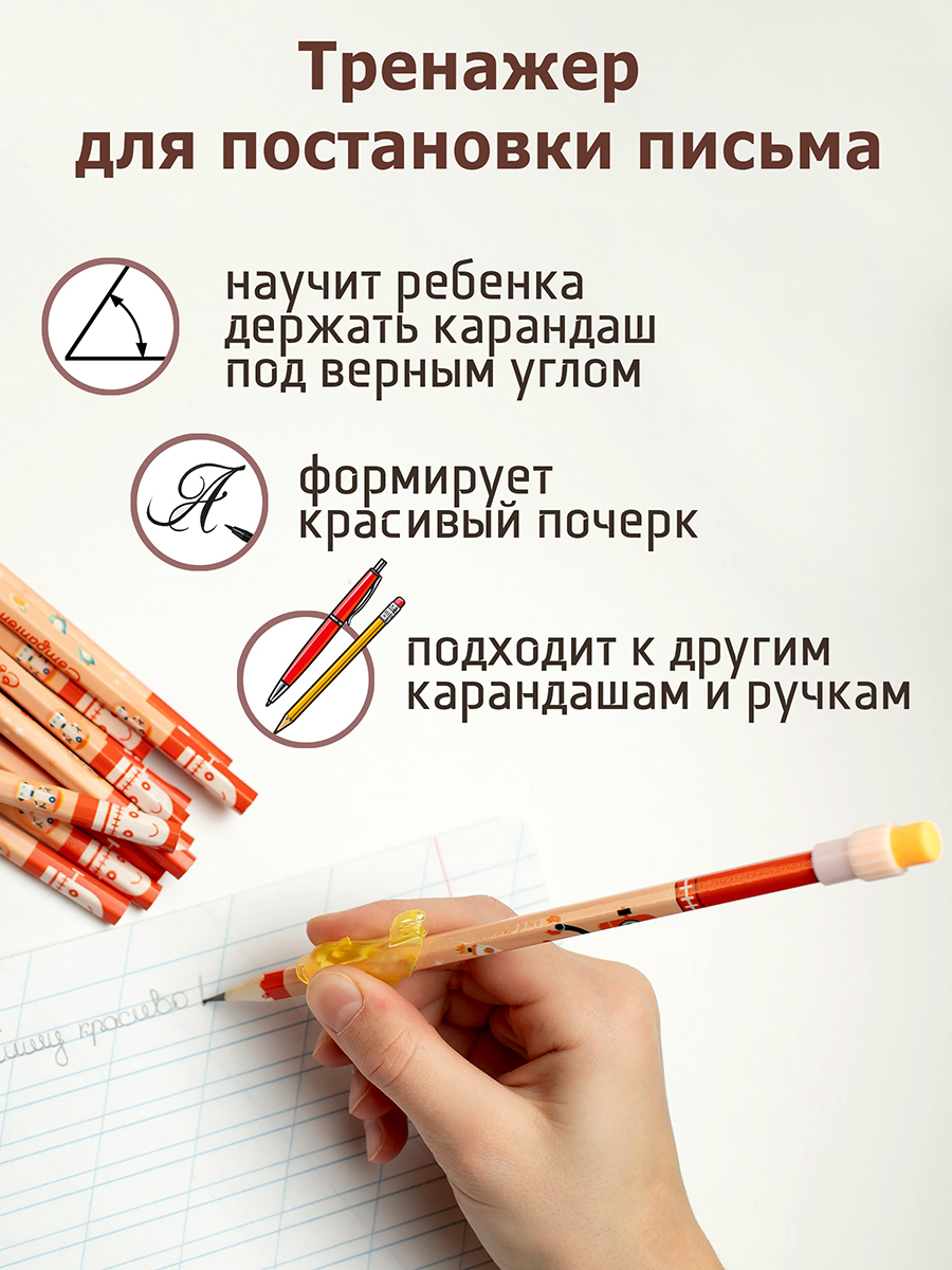 Карандаши чернографитные ArtPoint 12 шт. - фото 2
