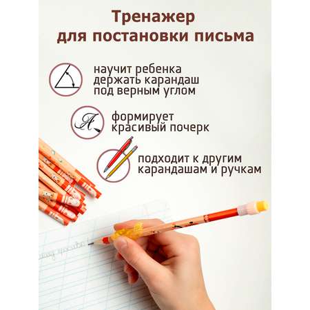Карандаши чернографитные ArtPoint 12 шт.