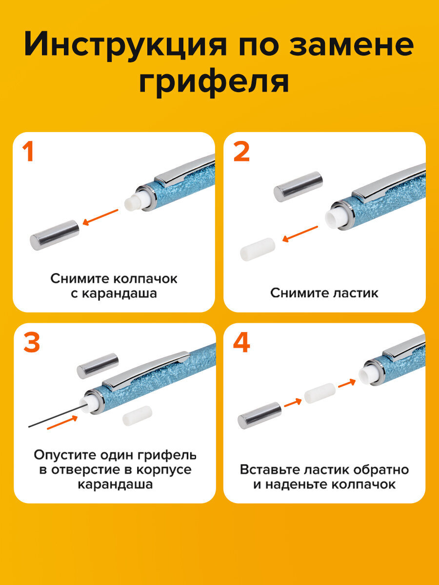 Карандаши Brauberg 12 шт. - фото 4
