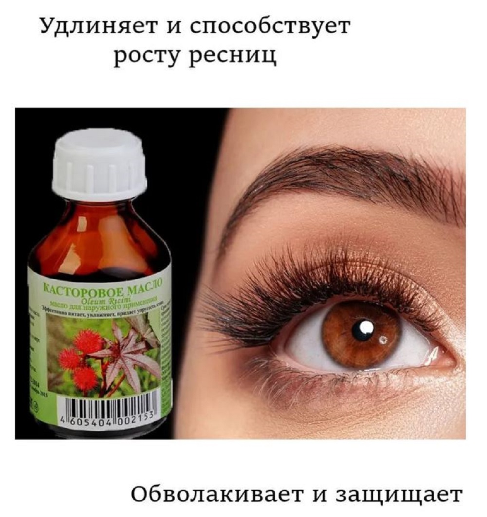 Масло G genel Касторовое 30 мл - фото 4