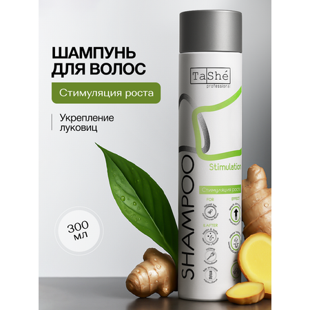 Шампунь Tashe Professional 300 мл