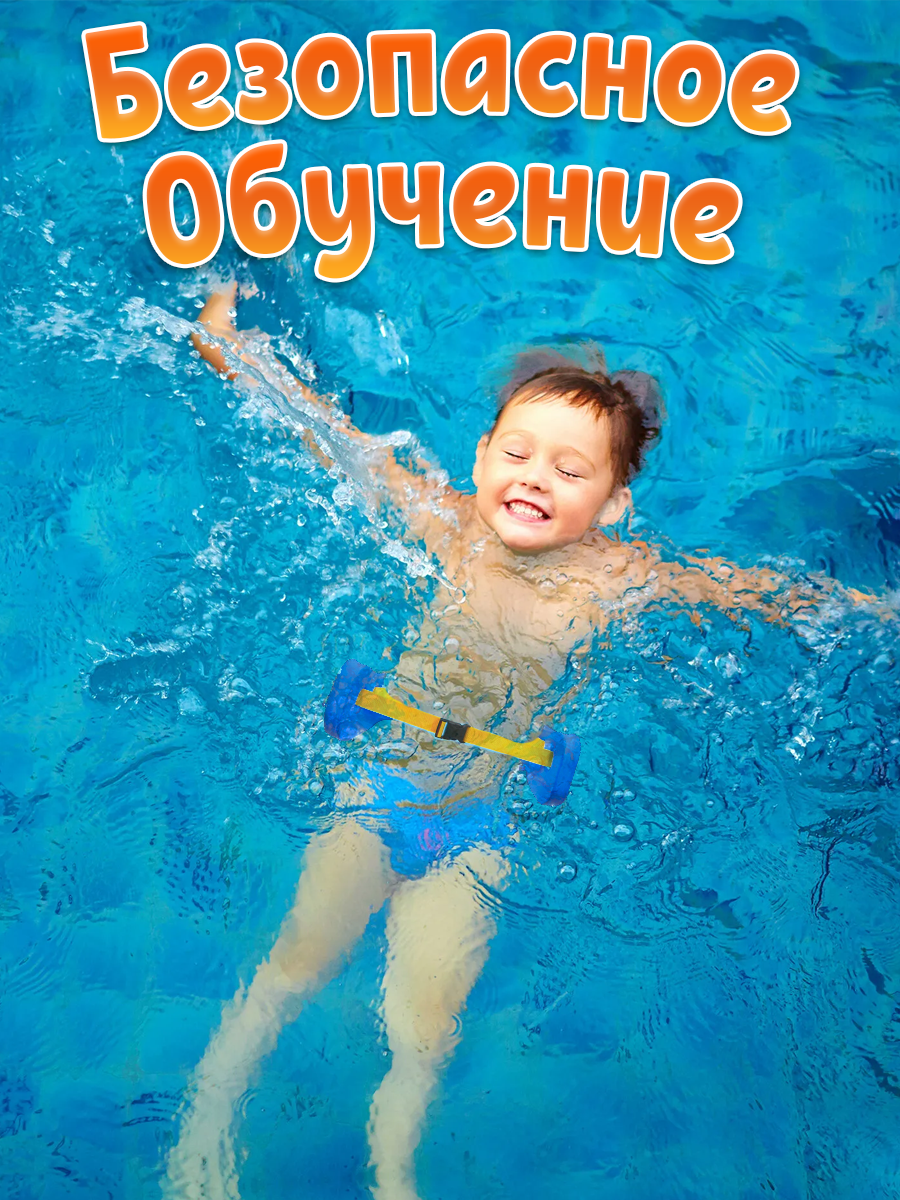 Фитнес-пояс Ball Masquerade - фото 6
