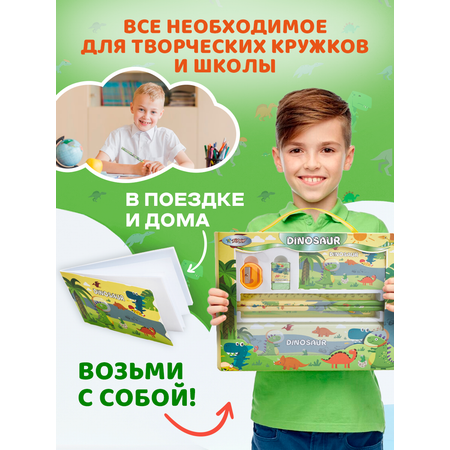 Набор канцелярский DENKSY Dinosaur