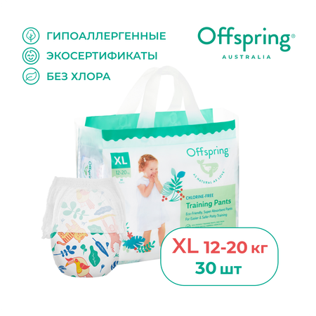 Трусики Offspring XL 30 шт.