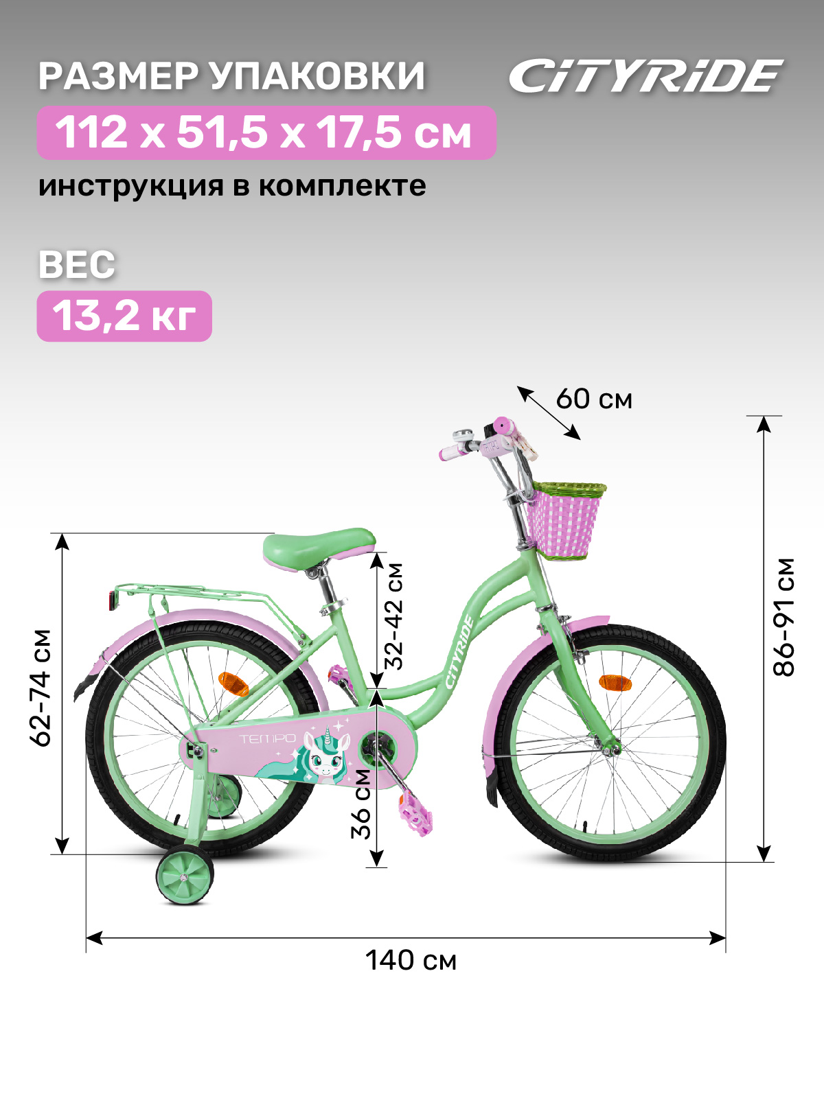 Двухколесный велосипед CITYRIDE 20 дюймов - фото 5
