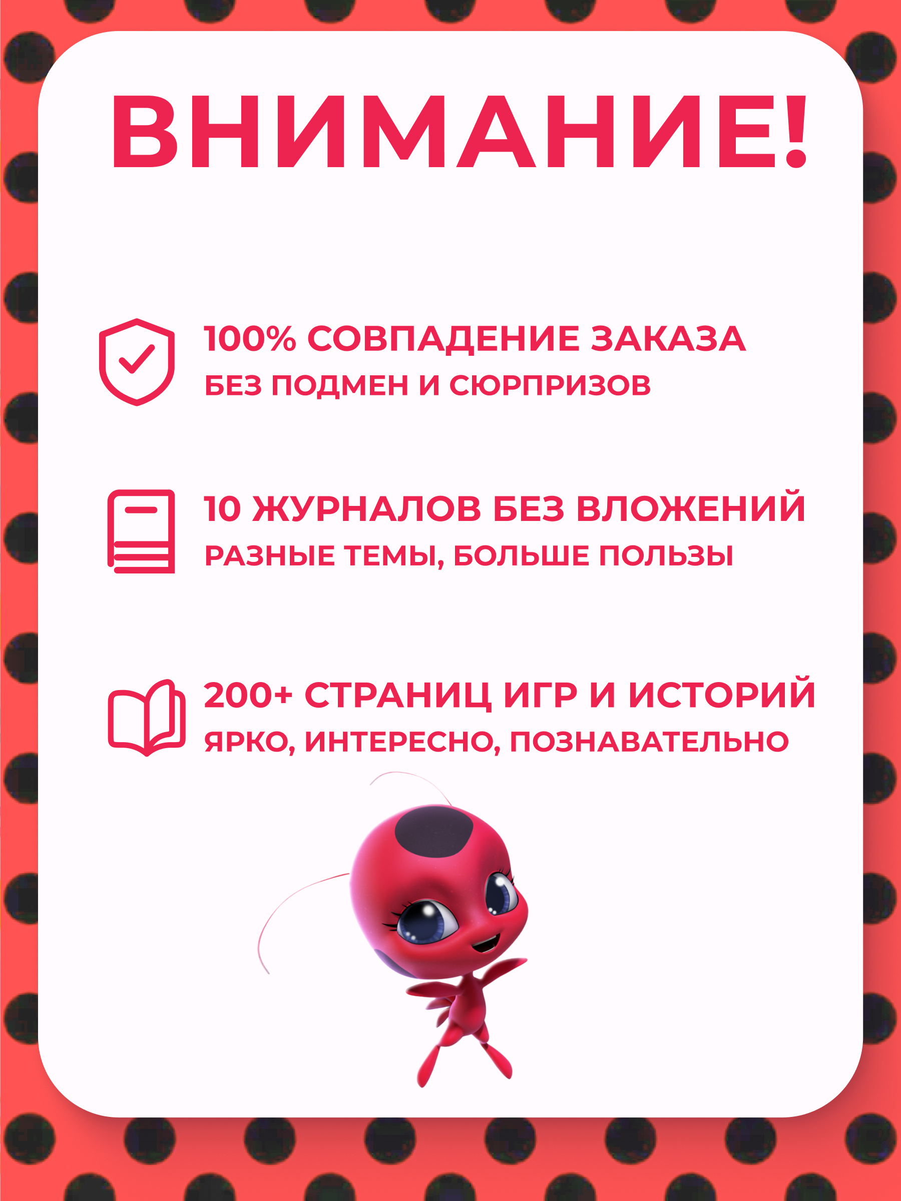 Журналы ИД Лев Набор из 10 развивающих детских изданий для девочек - фото 2