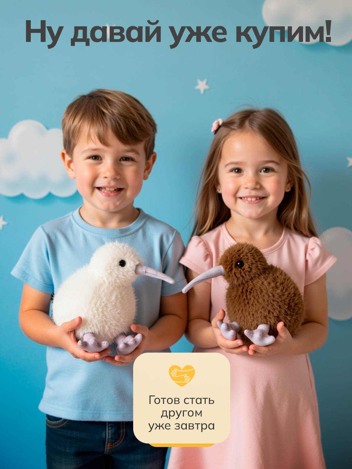 Мягкая игрушка Balori Птица Киви - фото 10