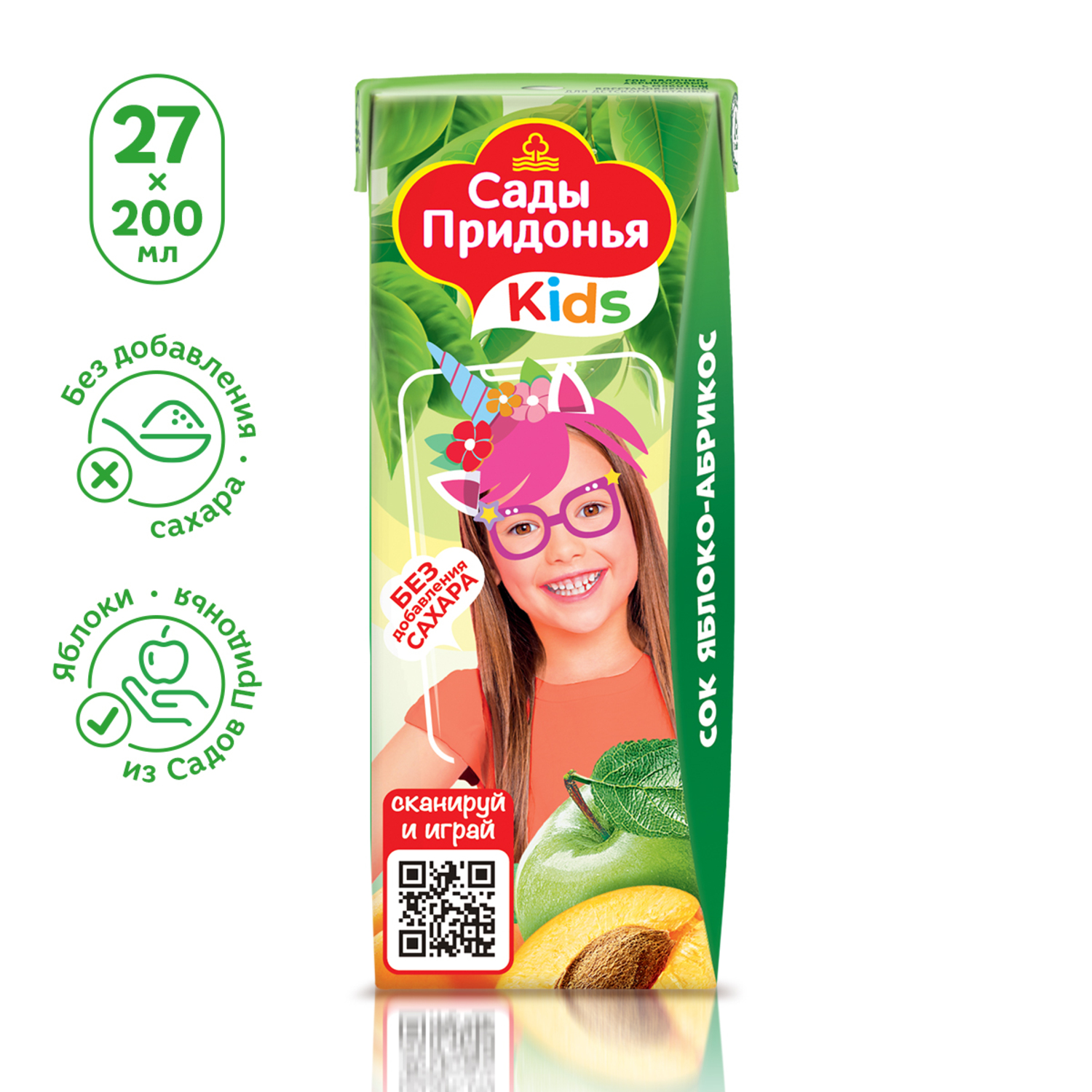 Сок Сады Придонья Яблоко-абрикос с 5 мес 0.2 л - фото 2