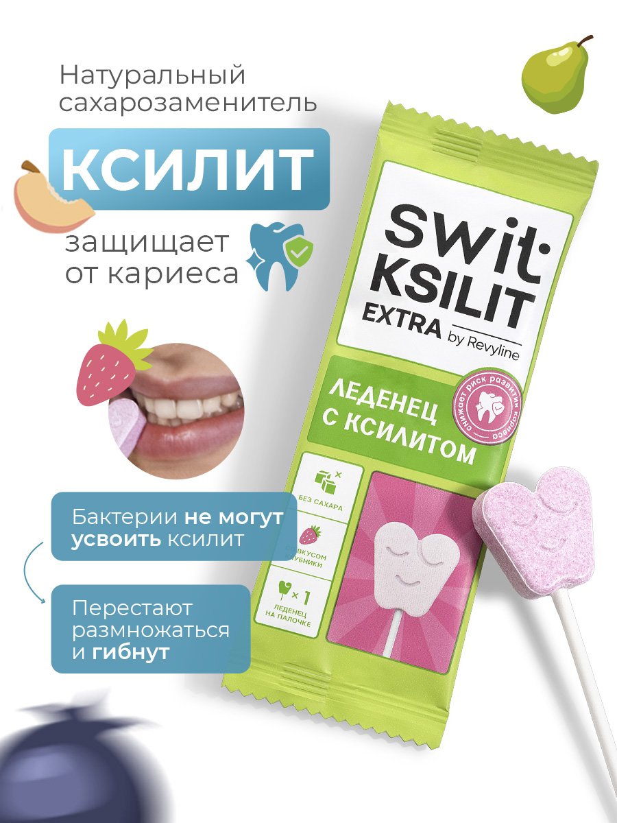 Леденцы Revyline SWIT Mix 8шт - фото 2
