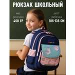 Рюкзак APSIS junior