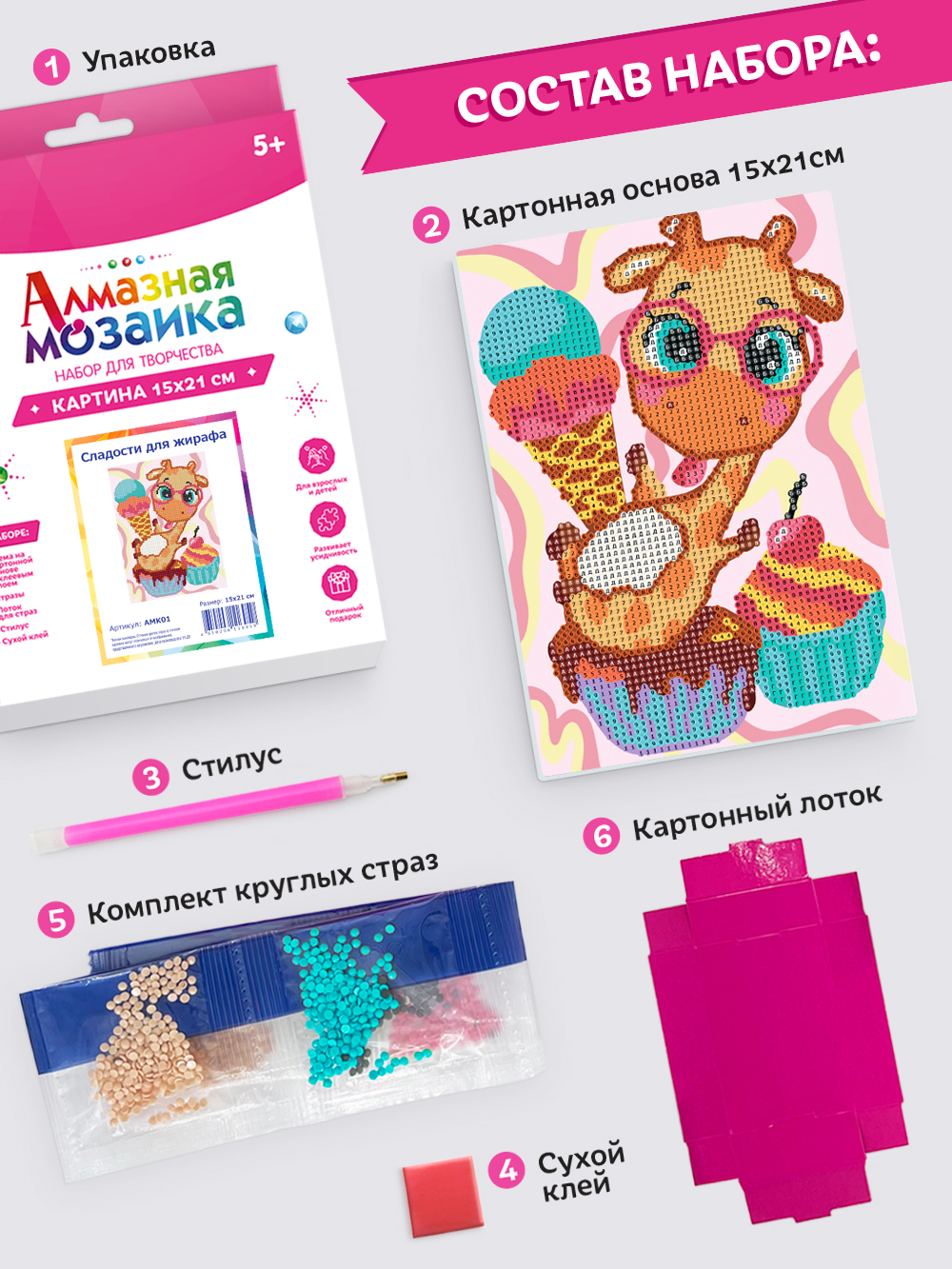 Алмазная мозаика KIKI Щенок - фото 4