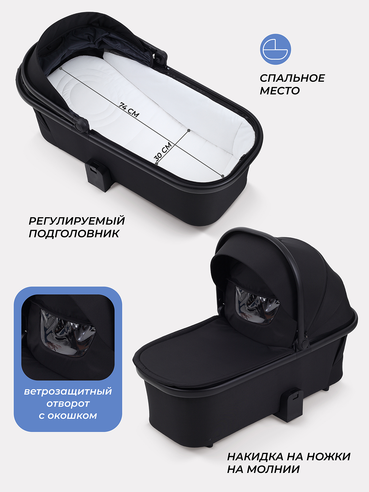 Коляска 2в1 Rant NEXUS - фото 4
