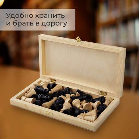 Настольная игра Золотая сказка Шахматы