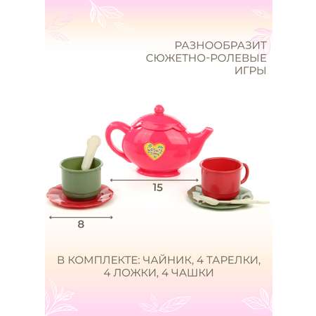 Игрушка Veld Co посуда