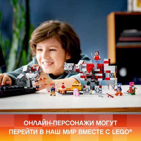 Конструктор LEGO Minecraft блочный