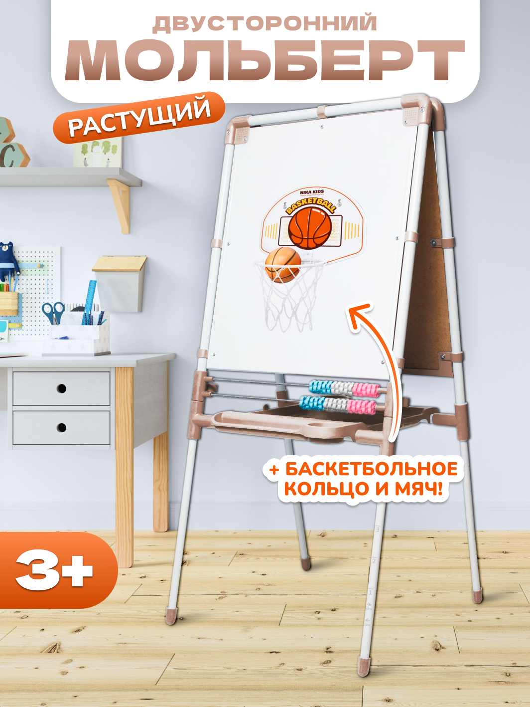 Магнитно-грифельная доска InHome - фото 2