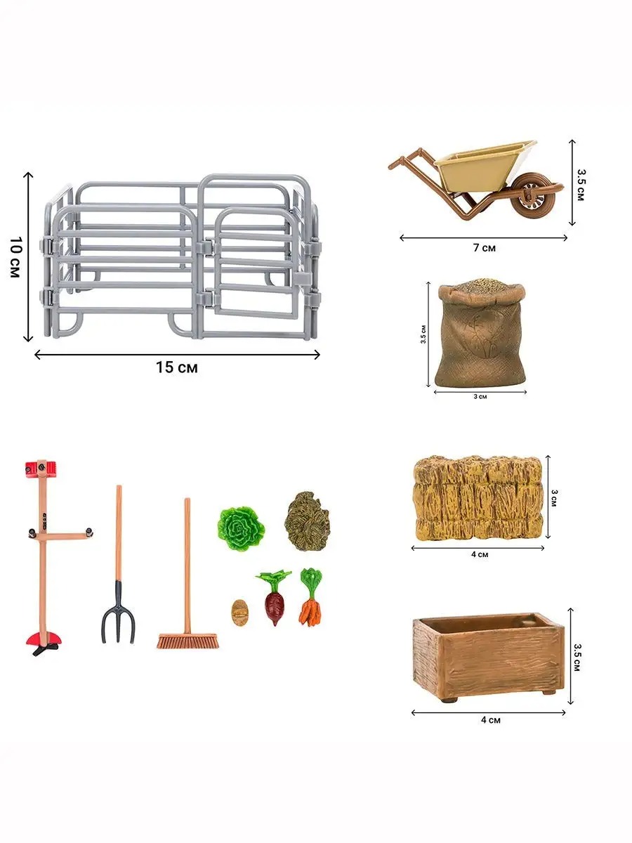 Игровой набор Masai Mara На ферме - фото 12