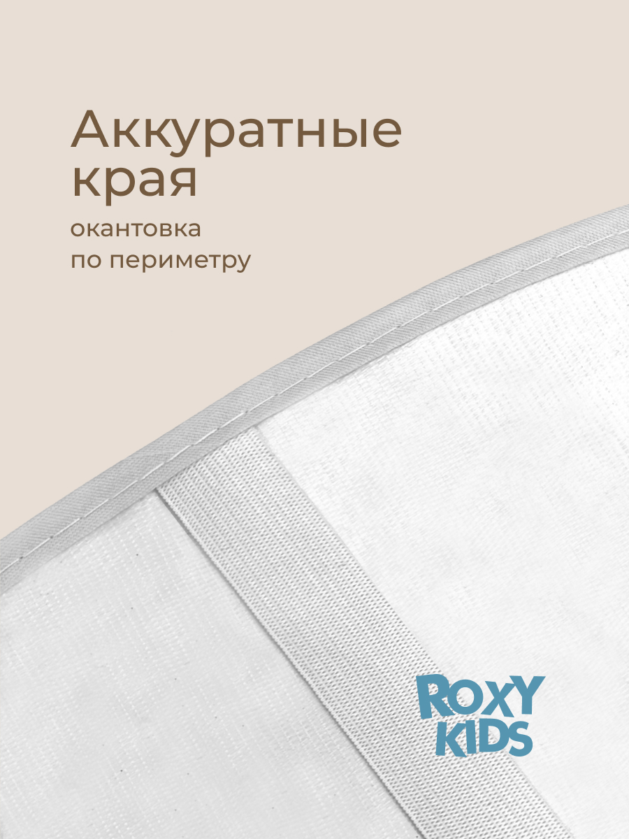 Клеёнка ROXY-KIDS Серые 3везды 70 x 100 см белый 1 шт. - фото 7