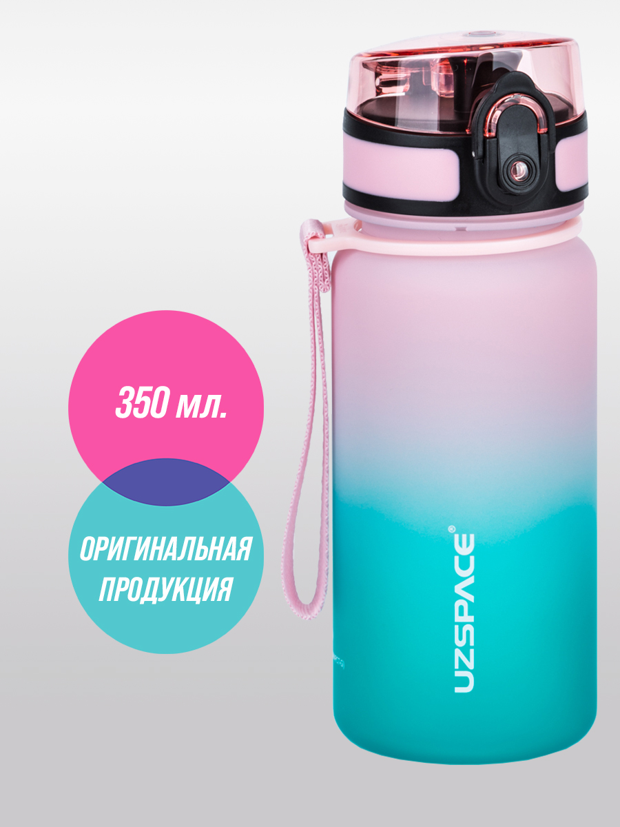 Бутылка UZSPACE 350 мл - фото 1
