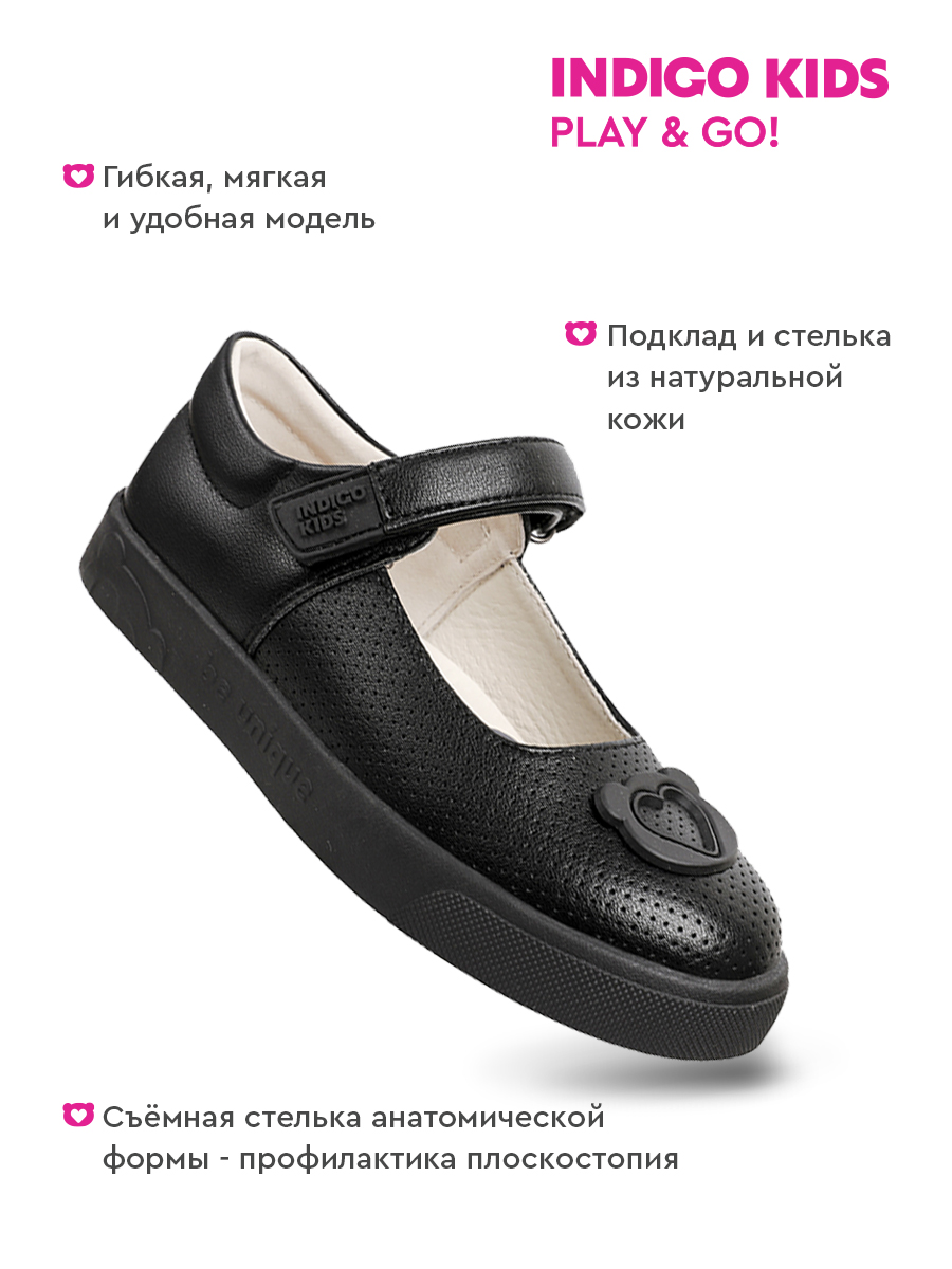 Туфли Indigo kids 31-0350B2 - фото 3