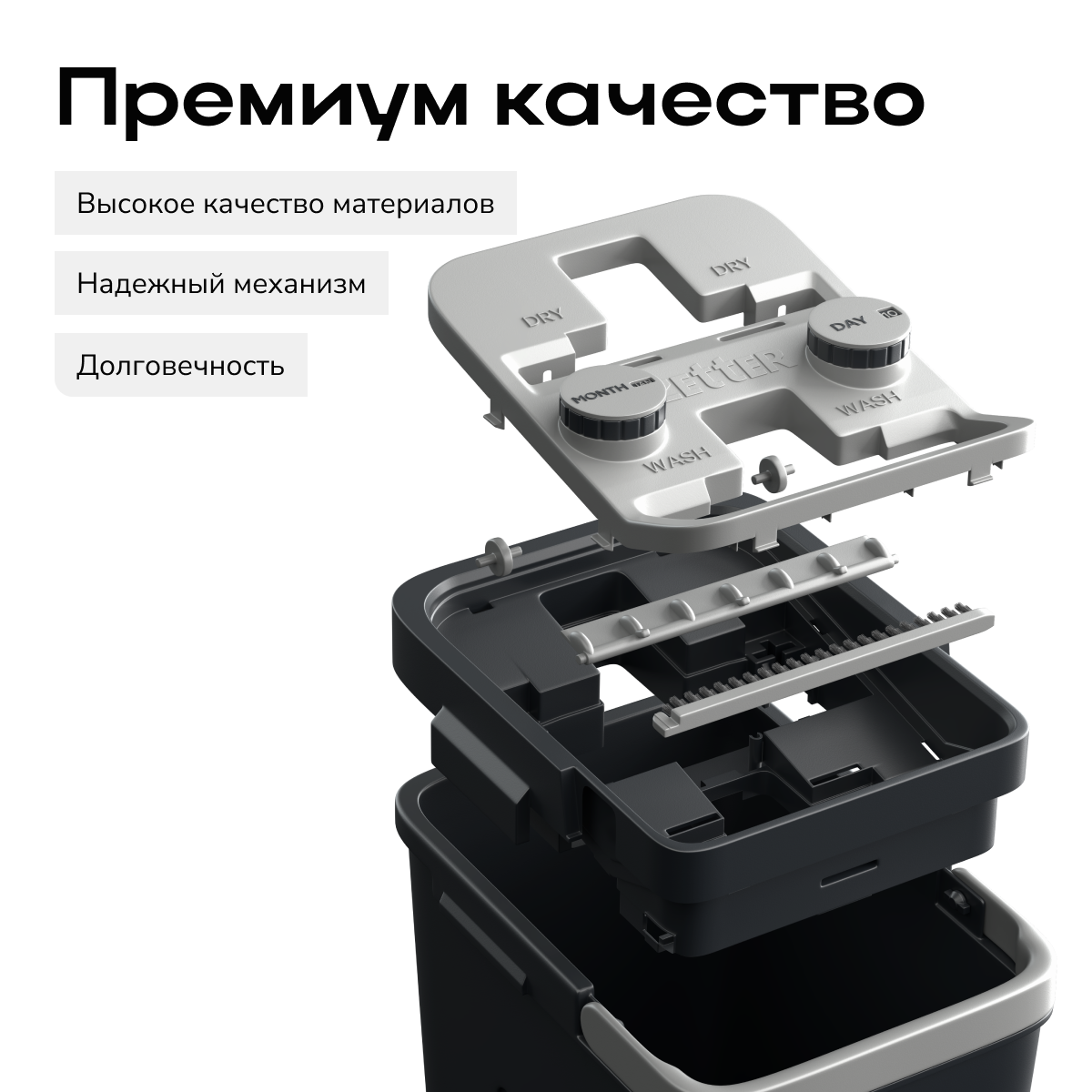 Швабра с отжимом и ведром Zetter M 2.0 (10 л) - фото 13