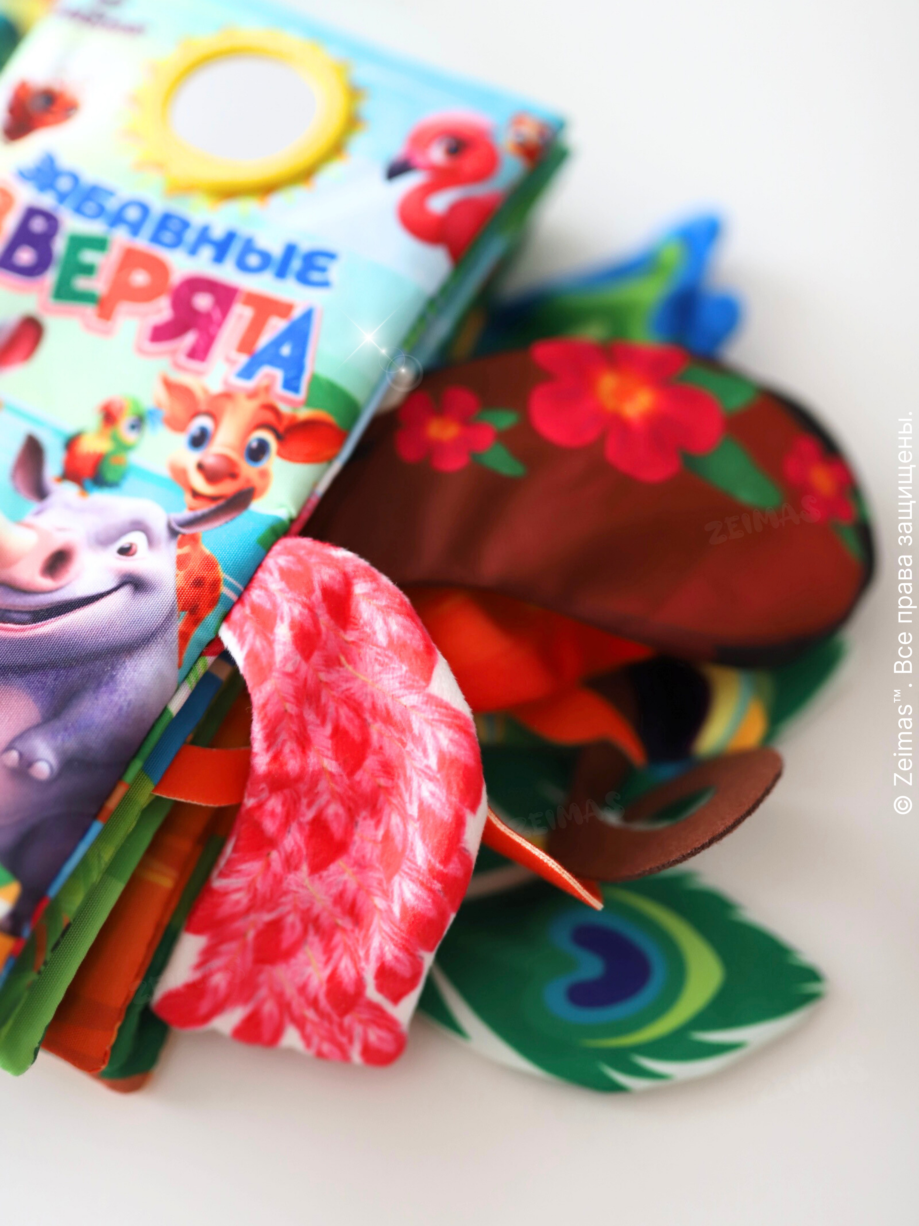 Игрушка Zeimas книжка Книжка шуршалка мягкая 12 стр - фото 22