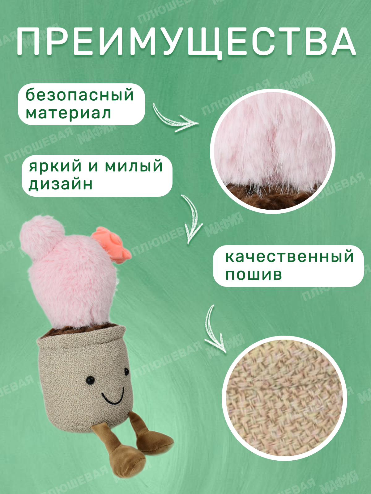 Мягкая игрушка Ball Masquerade - фото 4