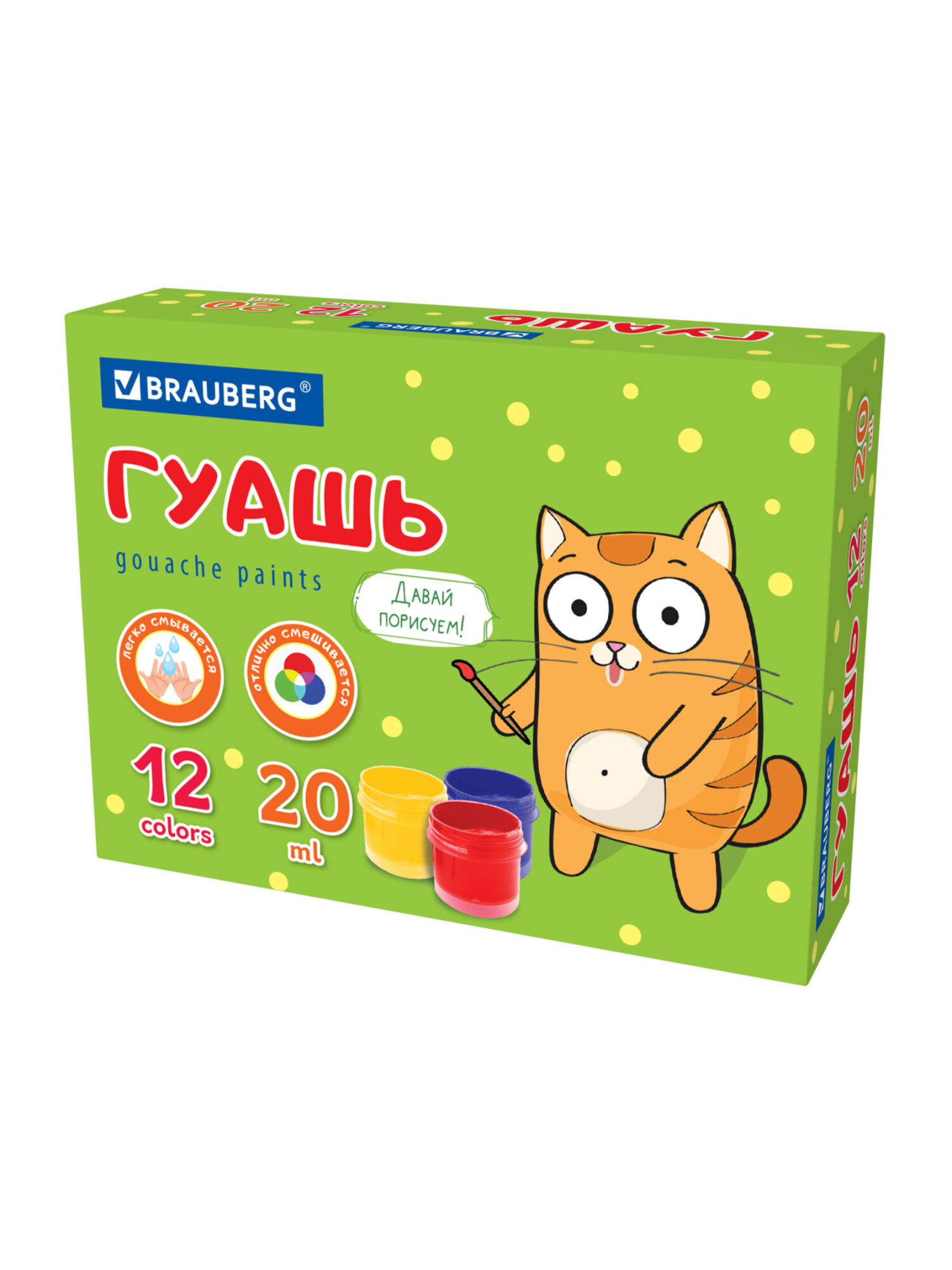 Краски гуашь Brauberg 12 цв. - фото 7