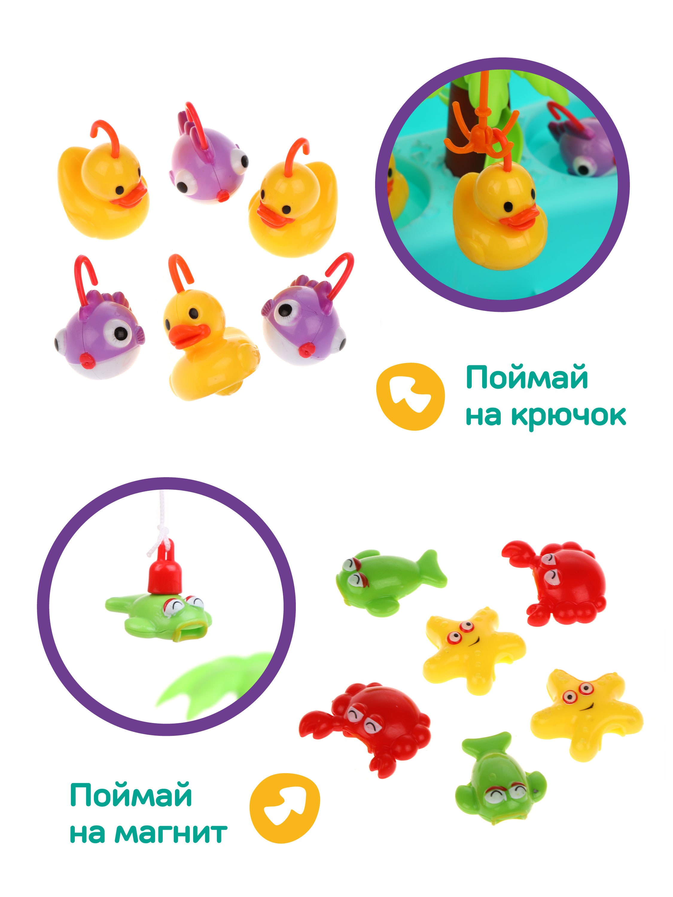 Настольная игра Жирафики Рыбалка - фото 4