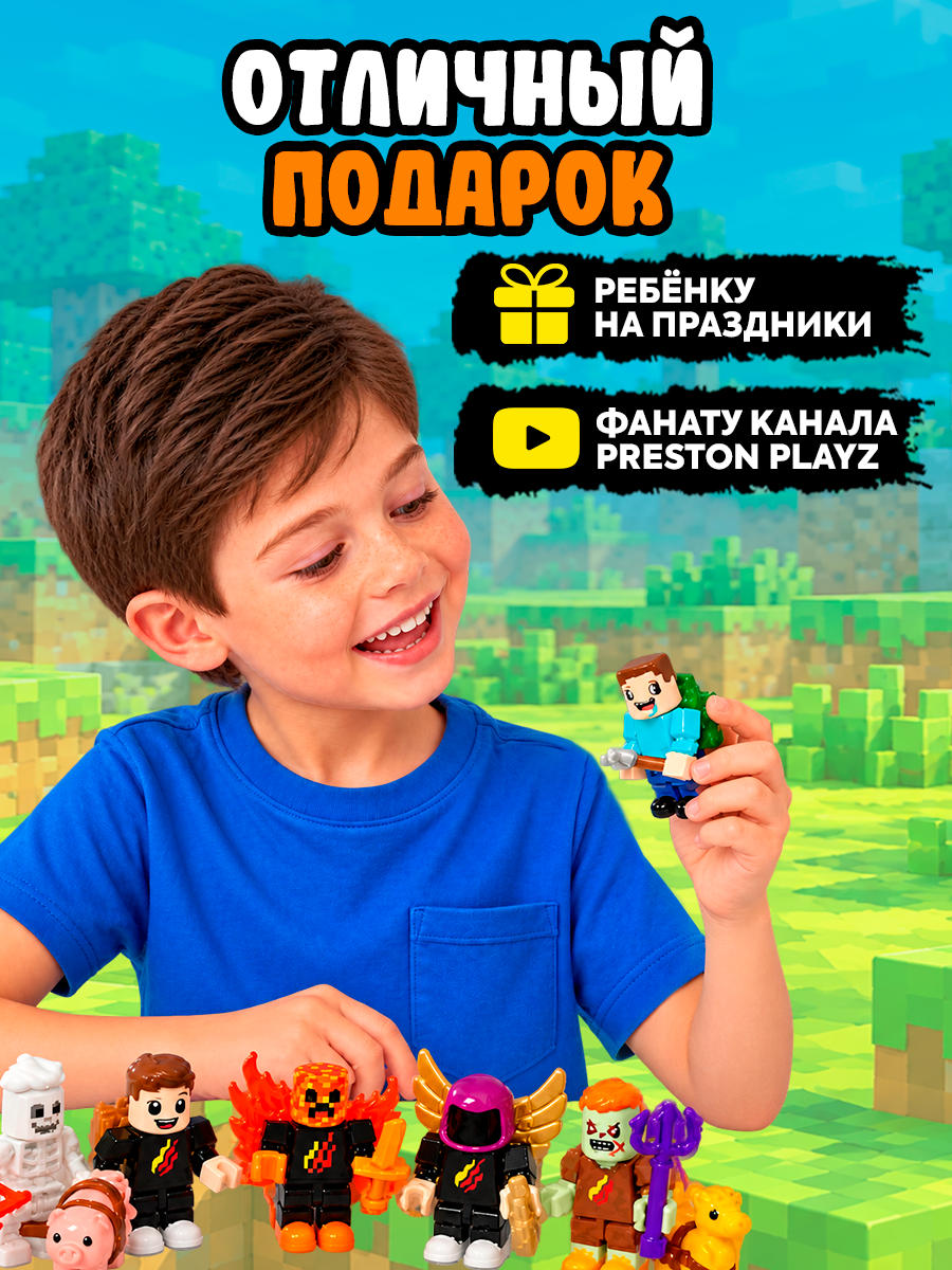 Фигурка PrestonPlayz Bonkers сюрприз Мистери 7см - фото 6