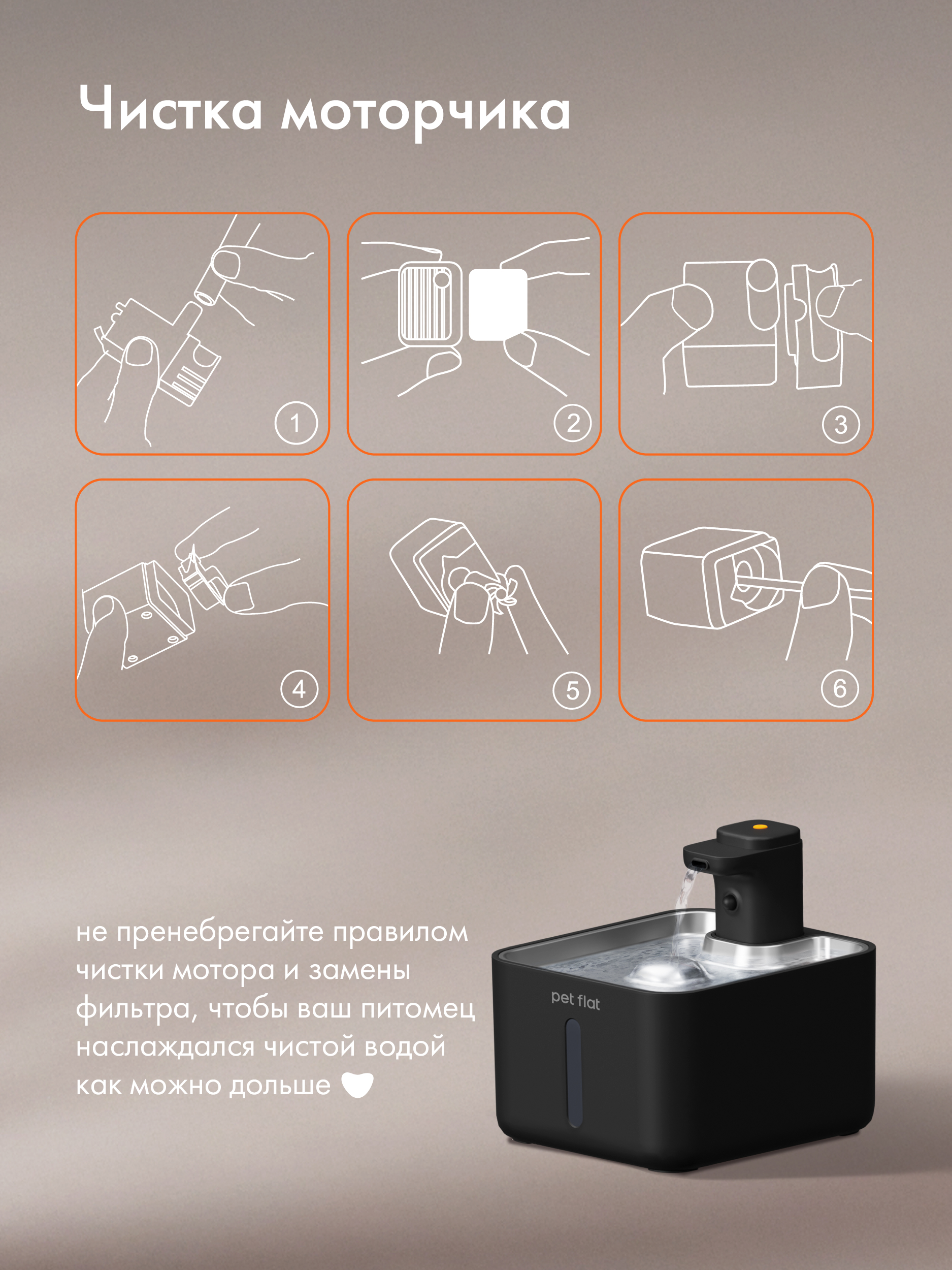 Поилка-фонтан автоматическая Pet Flat Беспроводная, с датчиком движения - фото 8