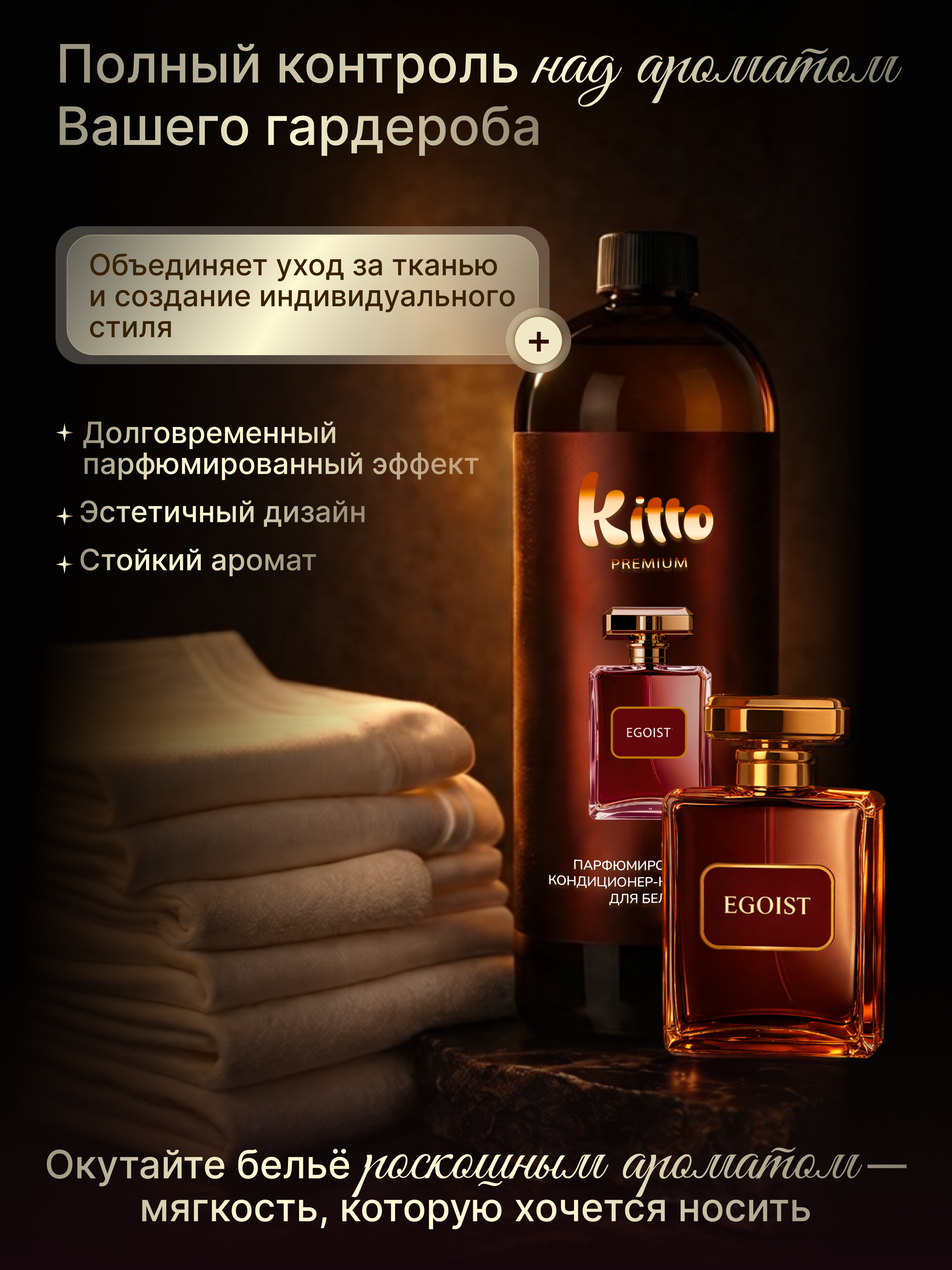 Кондиционер Ekitto - фото 4
