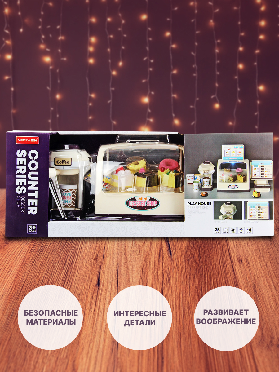 Игровой набор Veld Co касса - фото 4