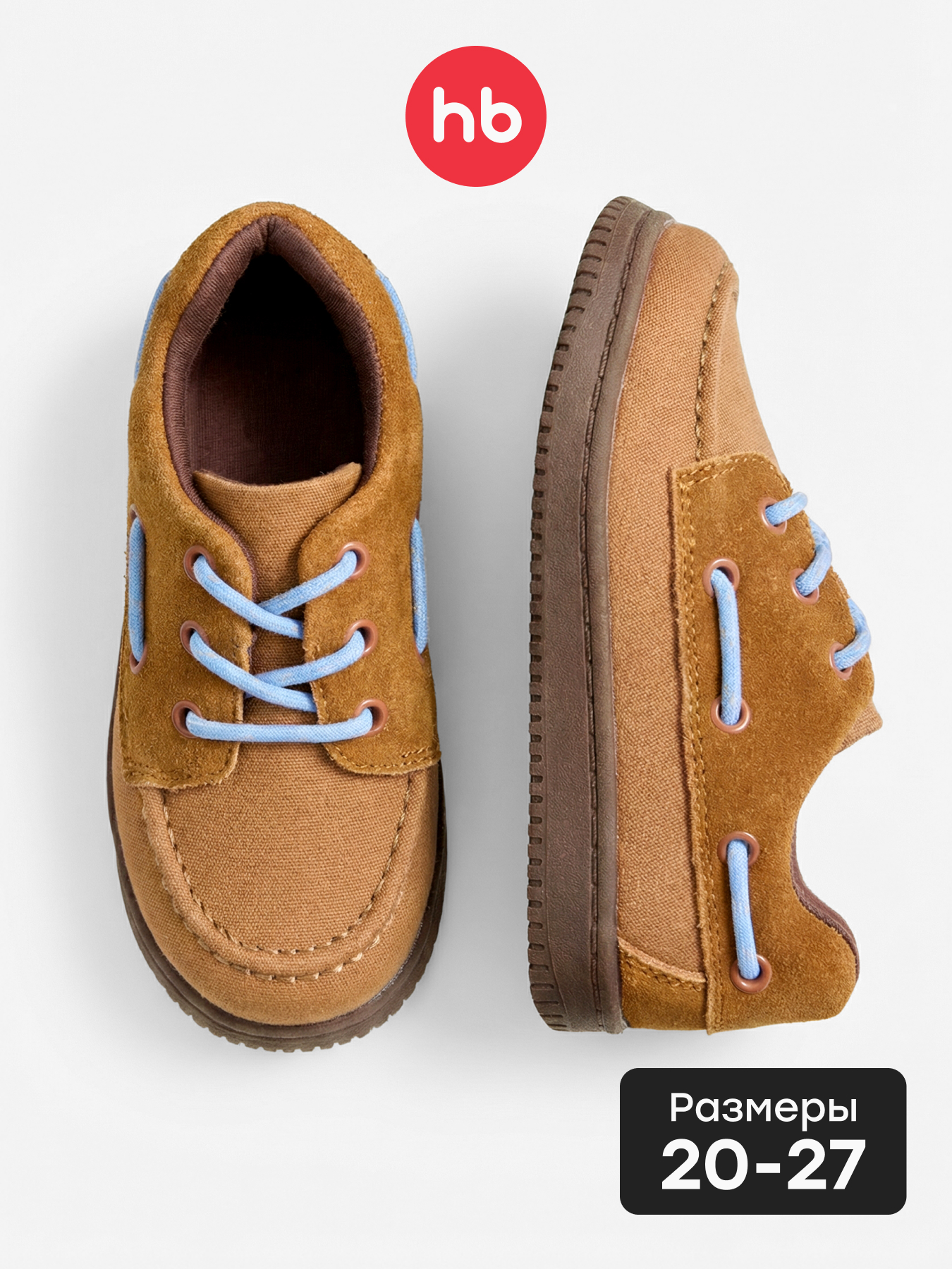 Полуботинки Happy Baby 86690_brown - фото 2