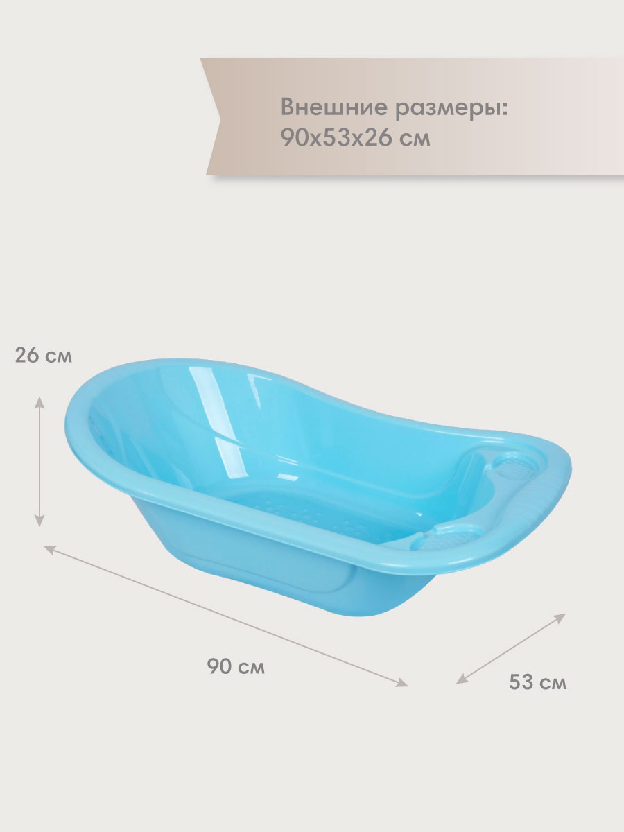 Ванночка OLANT BABY со сливом голубой - фото 4