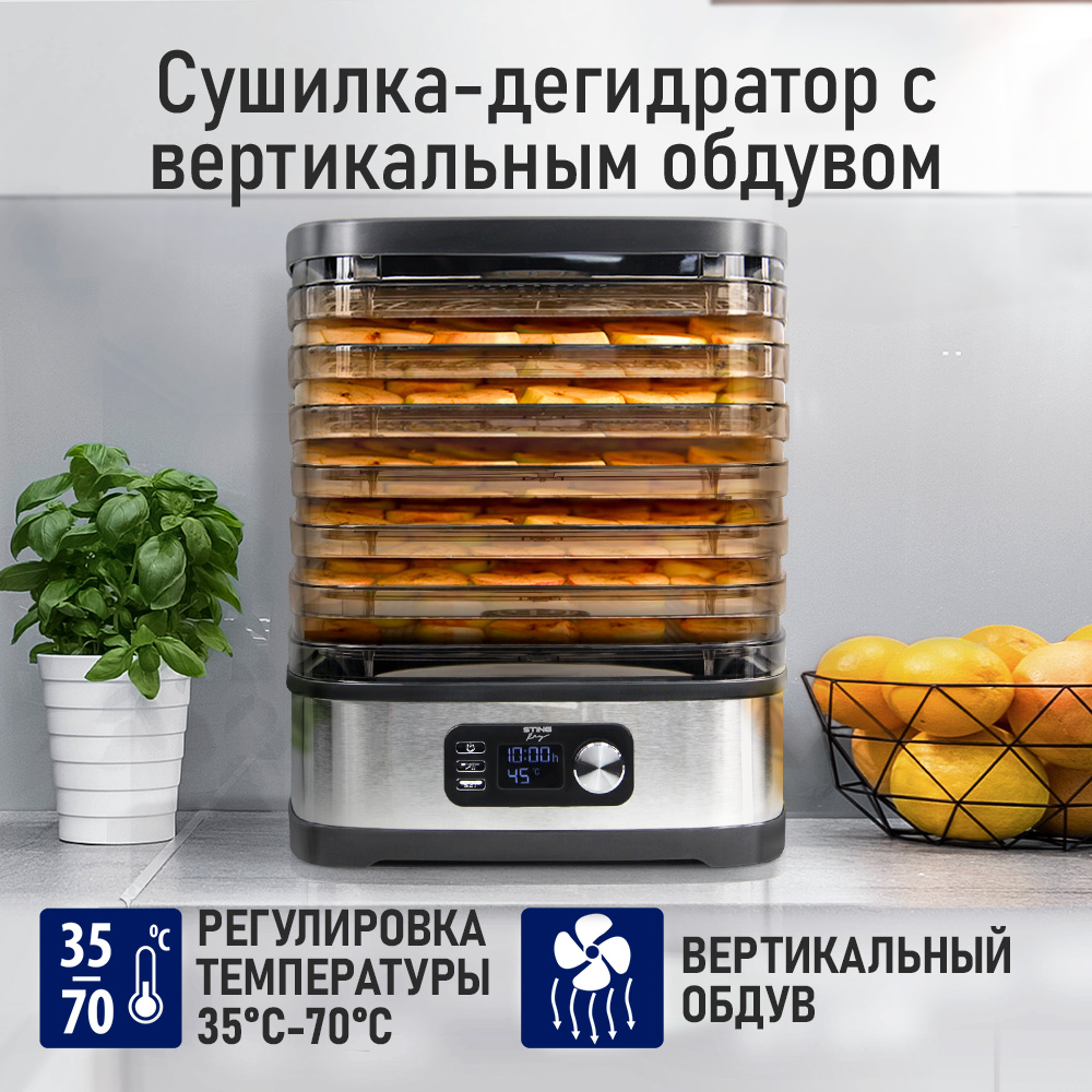 Дегидратор STINGRAY ST-FD728D - фото 2