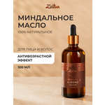 Масло Zeitun 100 мл