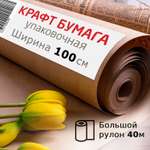 Художественная бумага Brauberg