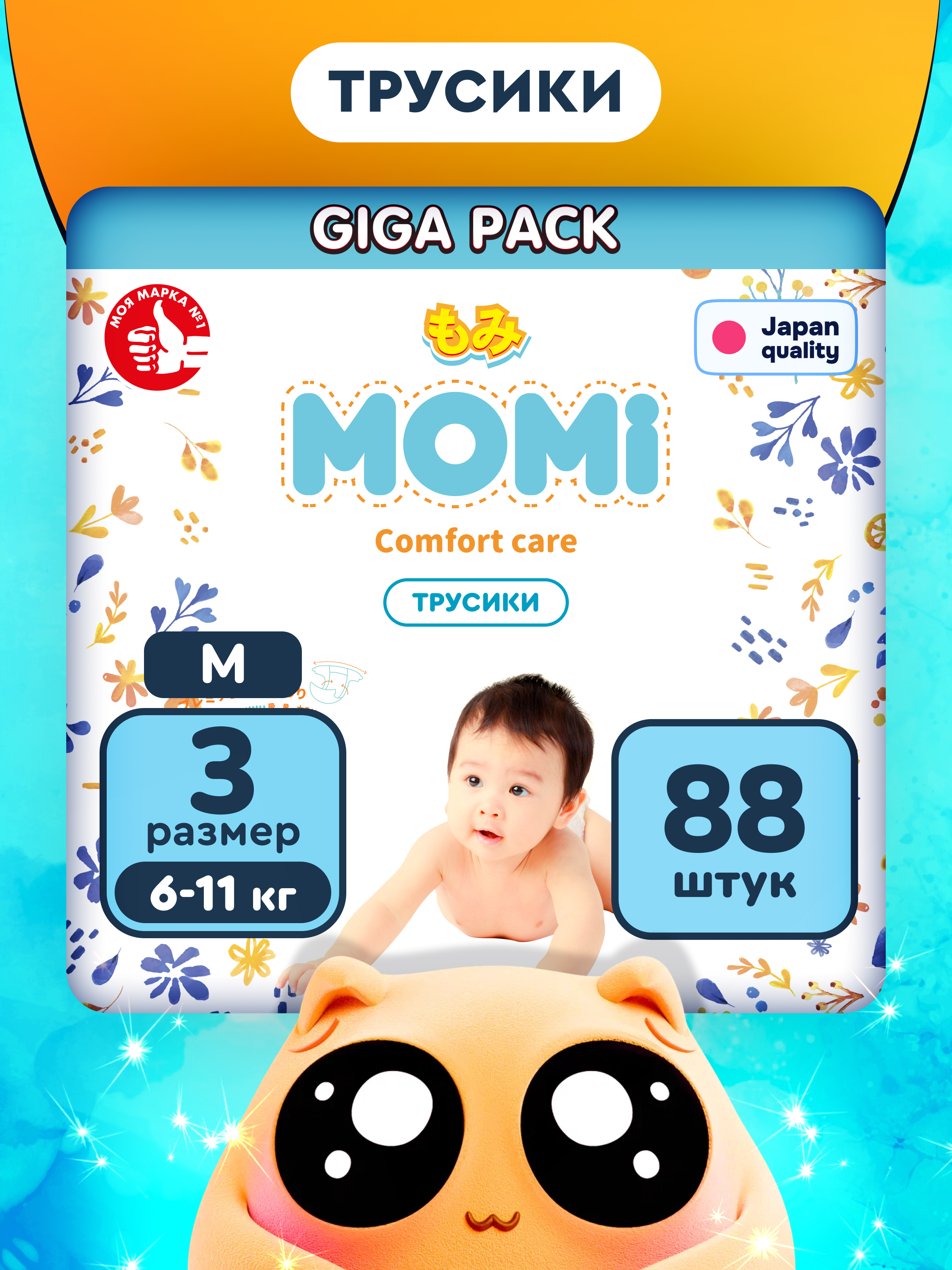 Трусики Momi Comfort Care M 88 шт. - фото 1