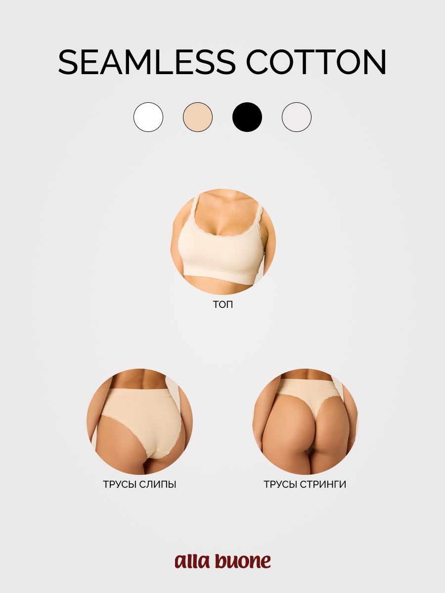 Трусы слипы Alla Buone 2016AB_бежевый - фото 6