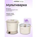 Мультиварка KITFORT КТ-221