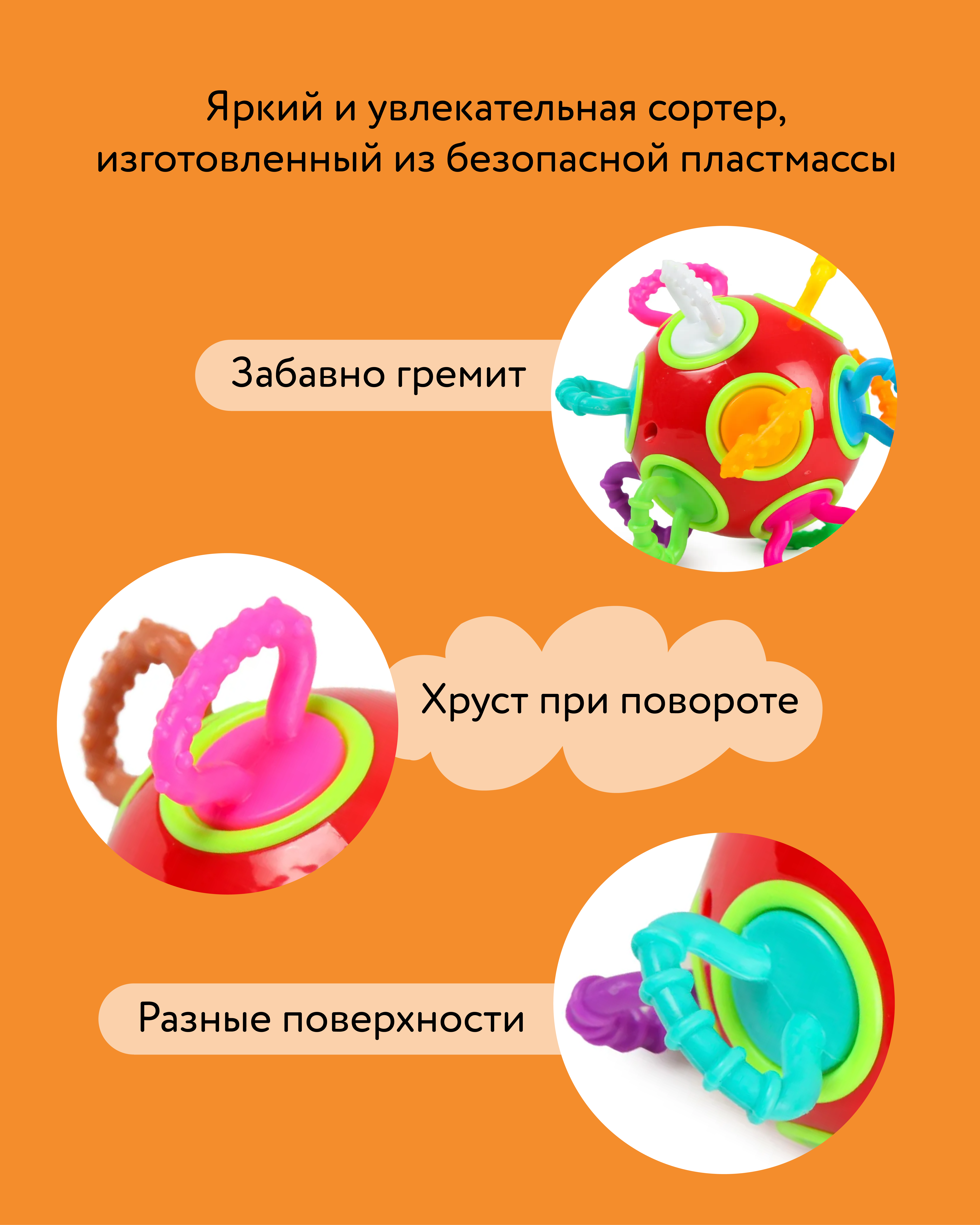 Игрушка BabyGo погремушка Шар - фото 5