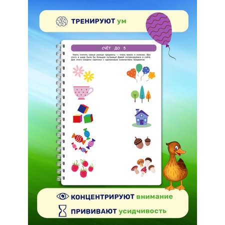 Книга Айфолика Многоразовая тетрадь-развивашка для детей 2-3-4 лет + 8 плавающих фломастеров