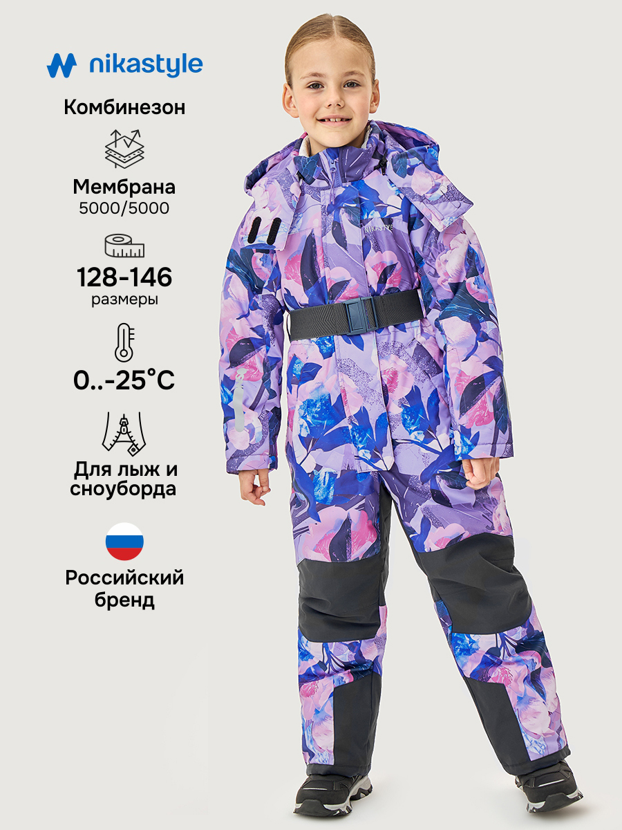 Комбинезон NIKASTYLE 8з1625 фиолет/графит - фото 2